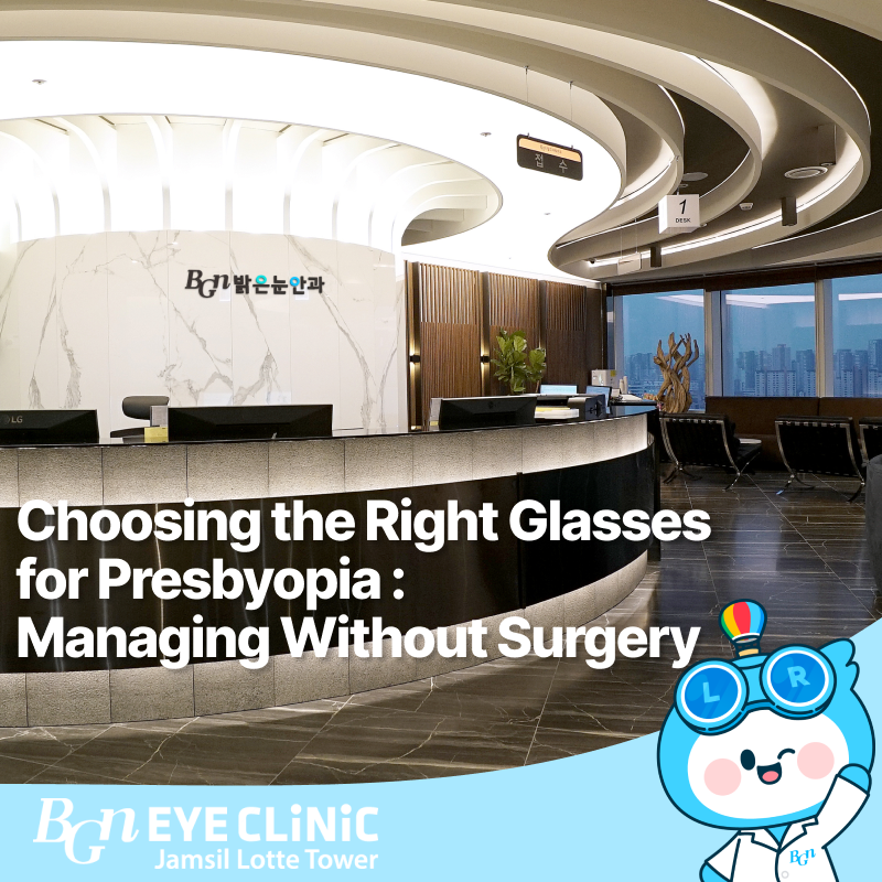 Choosing the Right Glasses for Presbyopia: Managing Without Surgery
